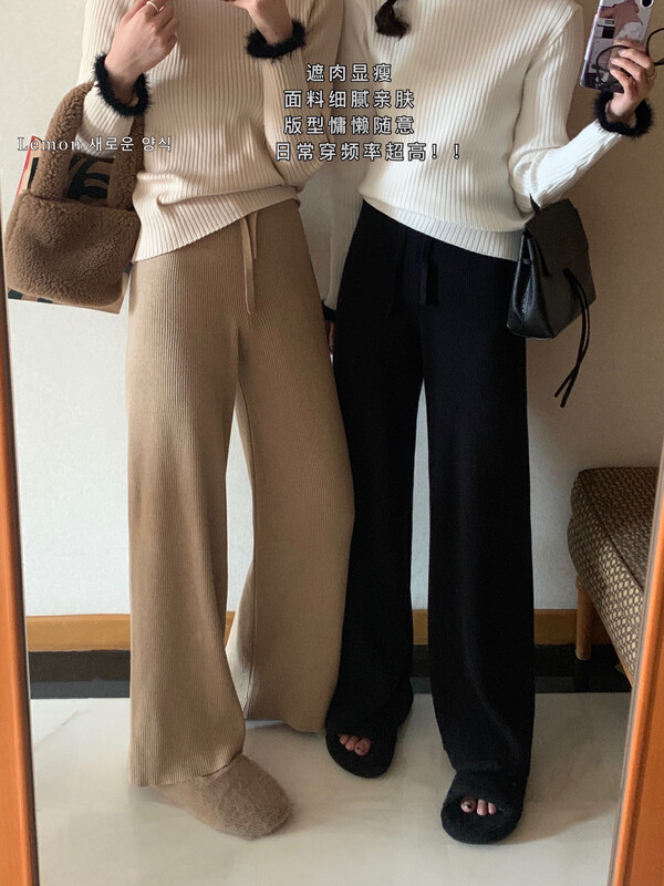 [Lemon Green Tea] Korean version of thin, lazy, comfortable and all-match casual pants 2609