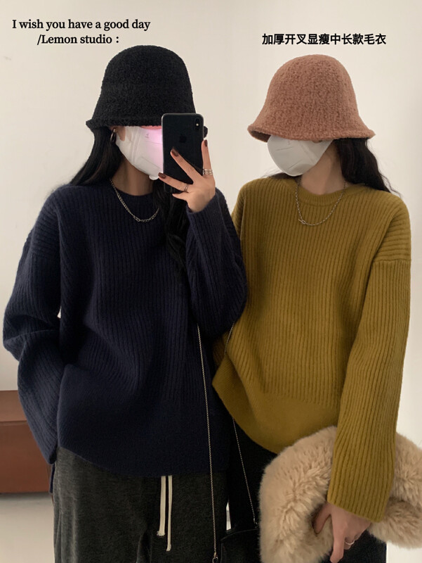 【Lemon green tea】Korean style lazy slit design feeling round neck warm sweater (nano rabbit down) H-2207# FHX