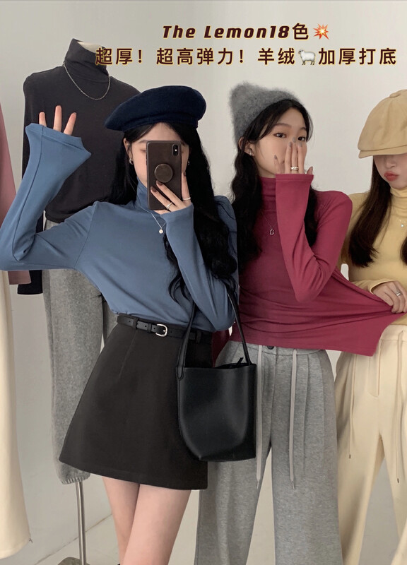 Original price 33.84! [Lemon Green Tea] High Elastic Plus Velvet Versatile Solid Color High Collar Bottom Shirt 2585