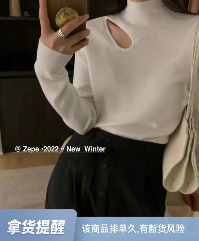 【ZE】Hollow simple and comfortable all-match sweater YS1-870# L
