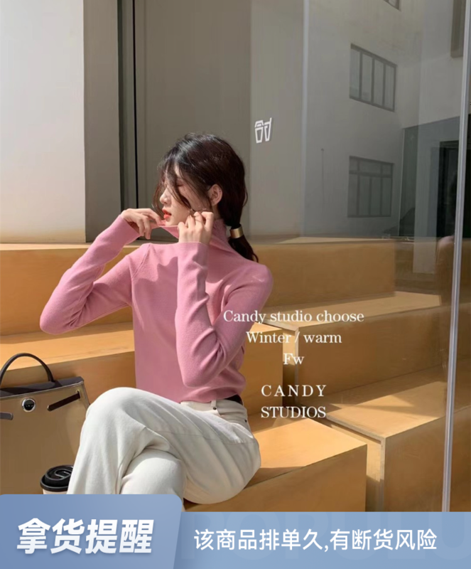 [CANDY Candy] High collar comfortable all-match bottoming shirt YS1-6107# ZJY