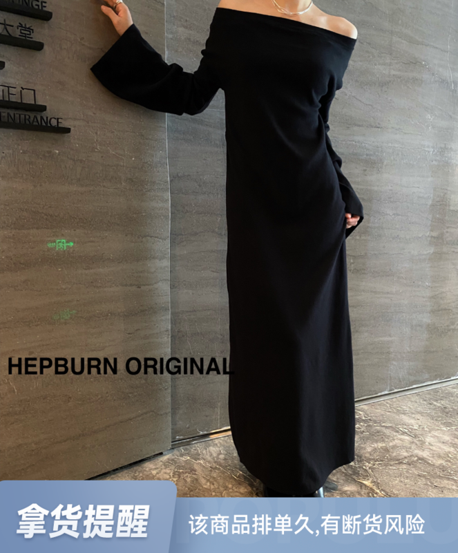 【HEPBURN Hepburn】Round neck trumpet sleeve knitted dress elegant two wear slim and tall A55