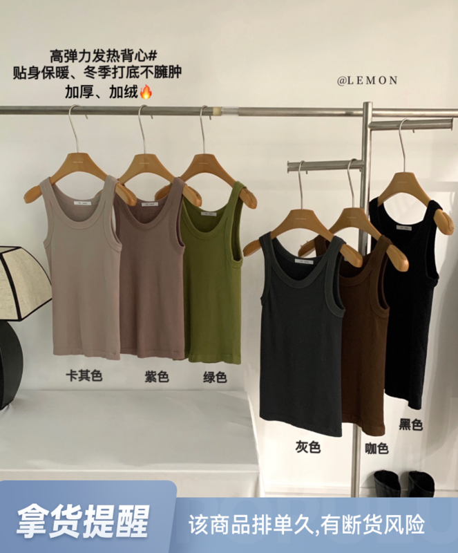 【Lemon Green Tea】Korean fleece warm all-match high elastic vest vest TM-050