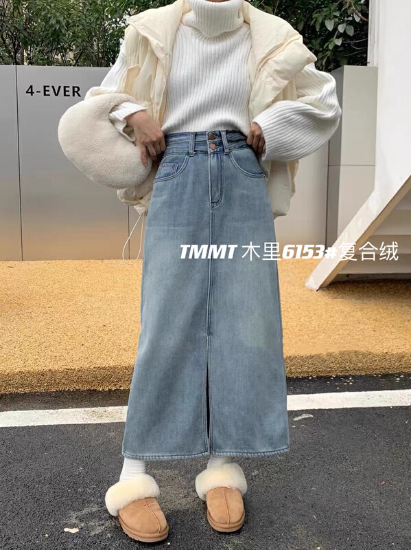 Original price 68.80! 【JIAJIATMMT Muli】Korean slit design thickened denim skirt T6153# L