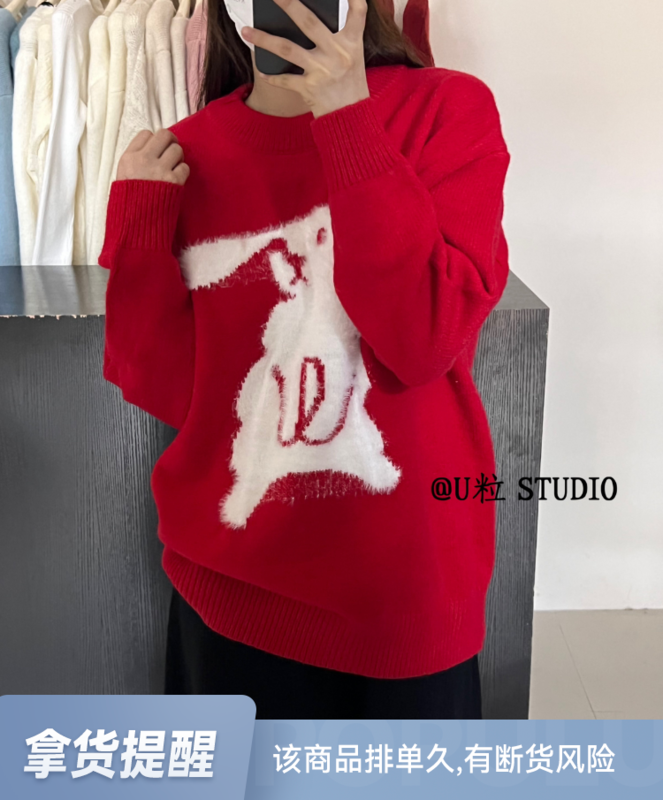 【U grain】Year style round neck cute rabbit sweater 7241