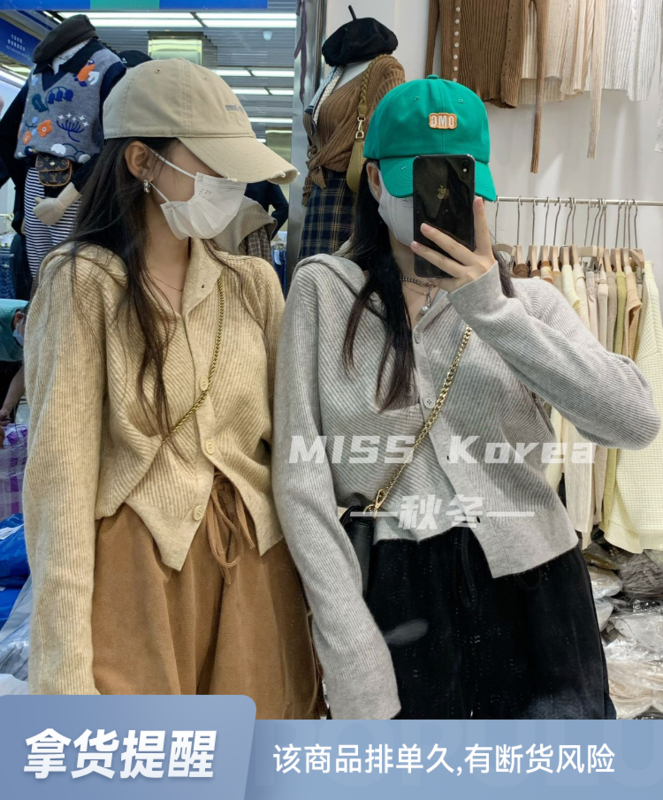 【MISS KOREA】Simple all-match hooded short knitted cardigan 8925-2# HBX