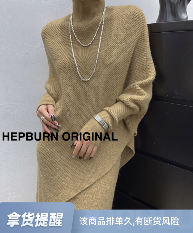 [HEPBURN Hepburn] design sense high collar wool blouse sweater loose temperament A61