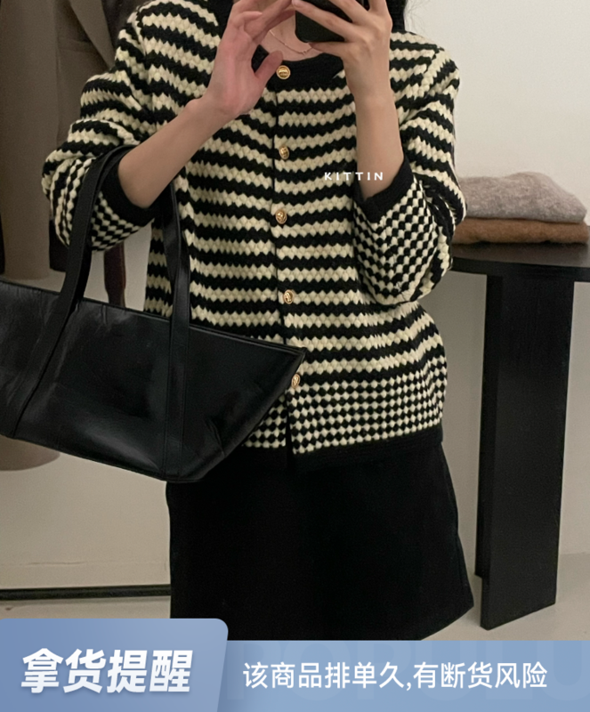 【KITTIN】Korean version of exquisite small fragrant knitted cardigan 1671
