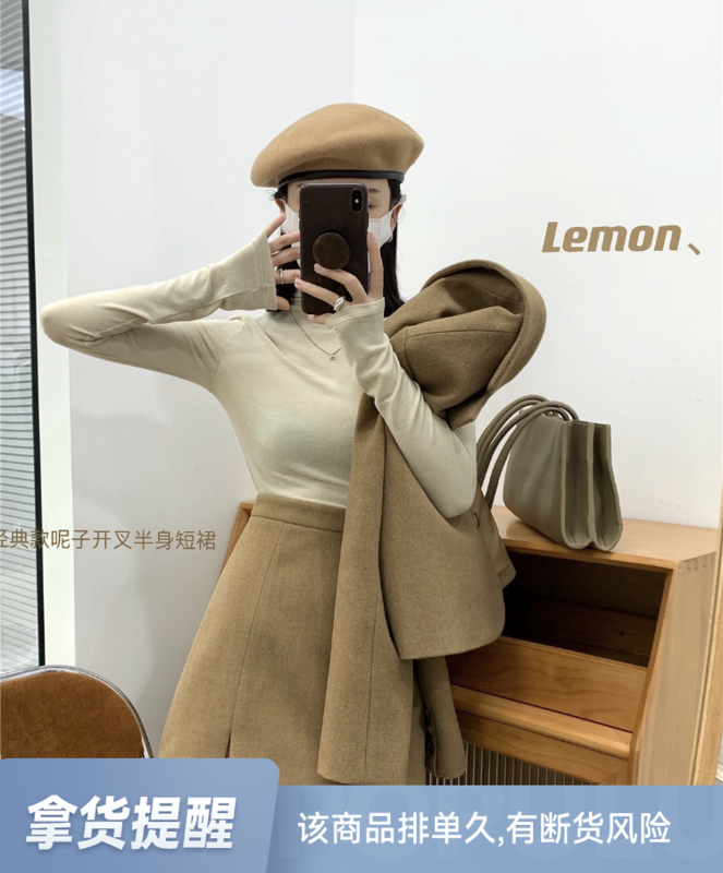 【Lemon Green Tea】Korean style solid color wool skirt YS1-0566# FHX