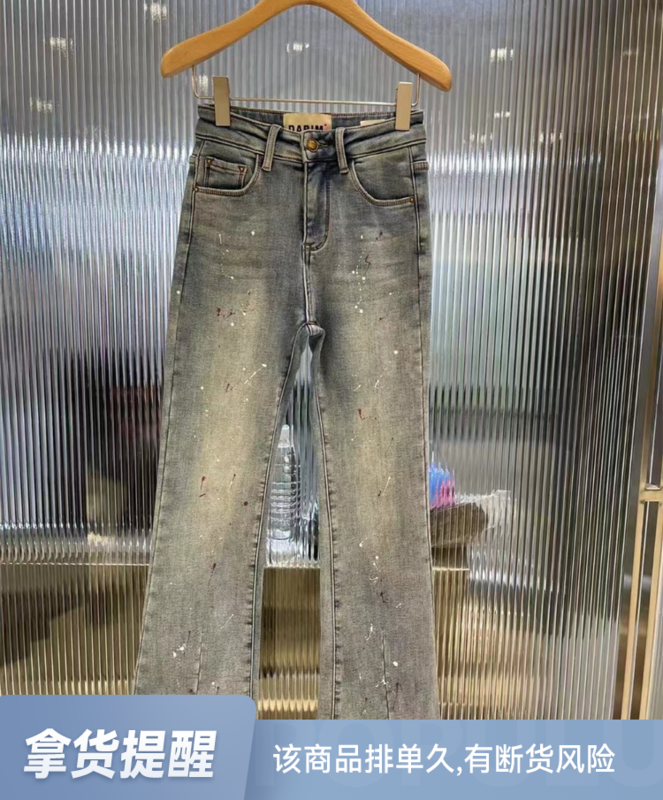 【JEANS】高腰潑墨微喇叭牛仔褲  R807#  LSW