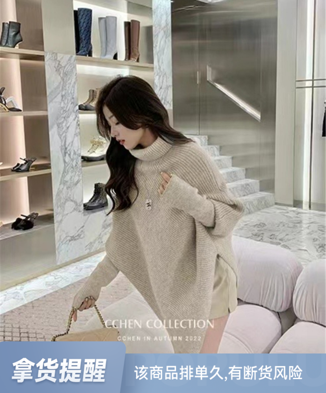 【MS STUDIO】High collar loose dolman sleeve warm sweater 5881# PCZ