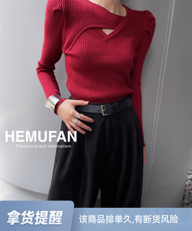[HEPBURN Hepburn] Romantic retro irregular small sweater sweater YS1-Y101