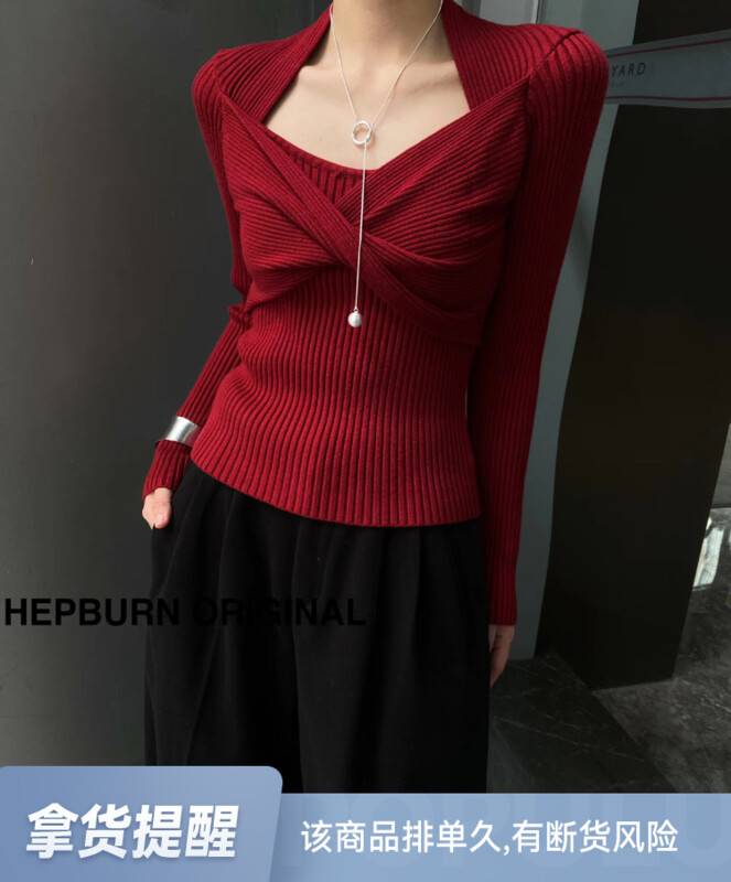 【HEPBURN】Square collar design niche knitwear (slim fit) Y95# FHX