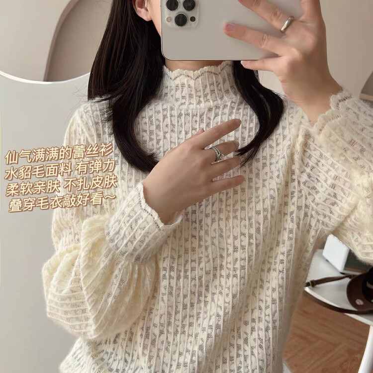 【Y.JIA】Fairy style lace all-match mink hair shirt 3151# FHX