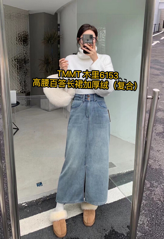 Original price 77.83! [JIAJIATMMT Muli] plus velvet slit design denim skirt J6153# L