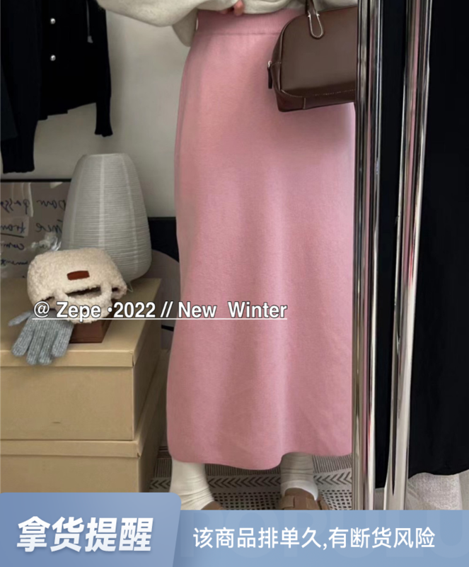 【ZE】Slim and high-waist net version comfortable skirt 877# L