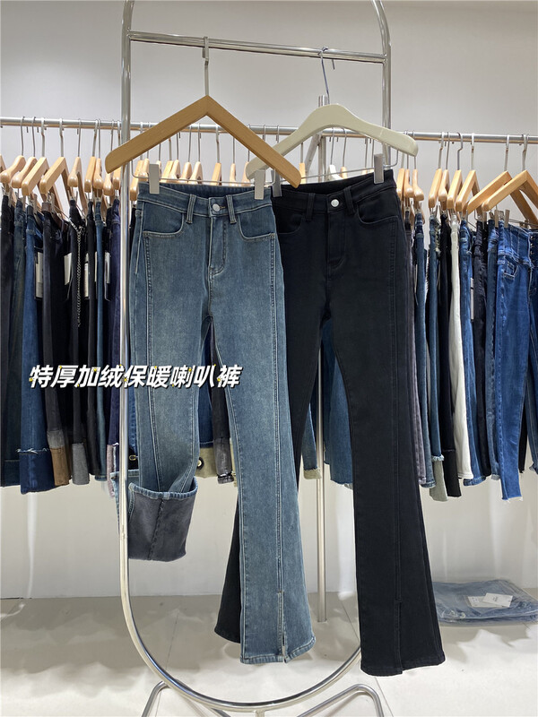 【O NOT 1】Fleece Korean style slit all-match jeans R441# LSW