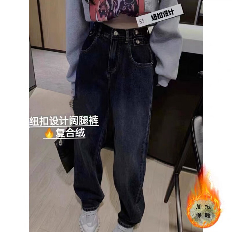 [JIAJIATMMT Muli] plus velvet elastic waist wide-leg jeans 6108# L