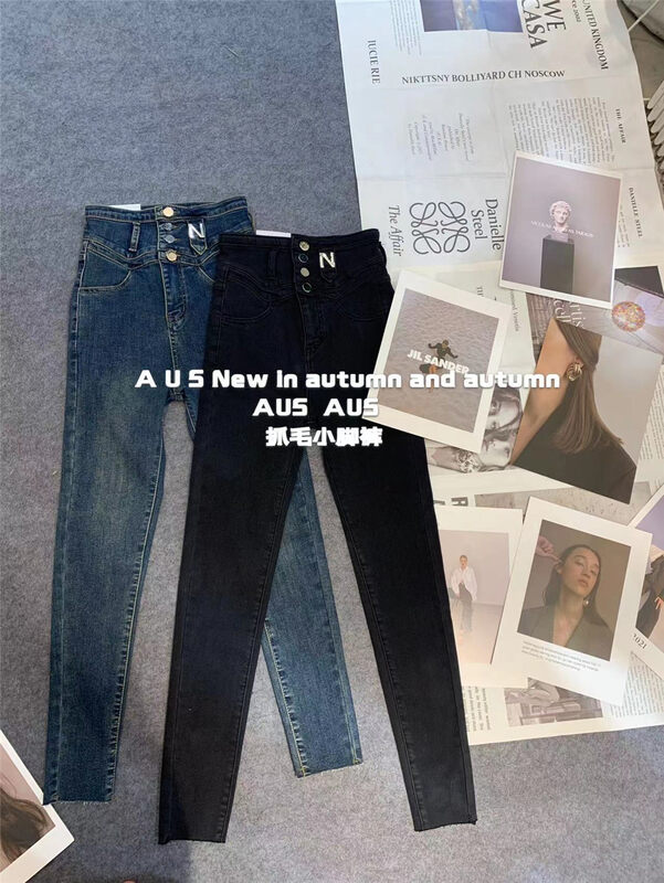 【AUS】Catch the hairy pipe all-match jeans g659a# LSW