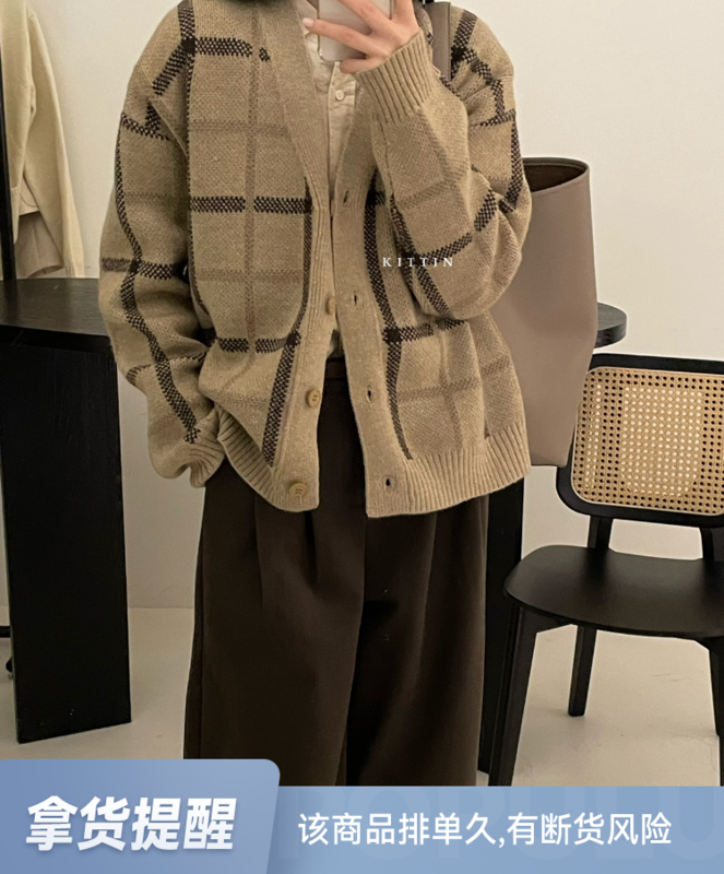 【KITTIN】Korean plaid knitted cardigan 1705