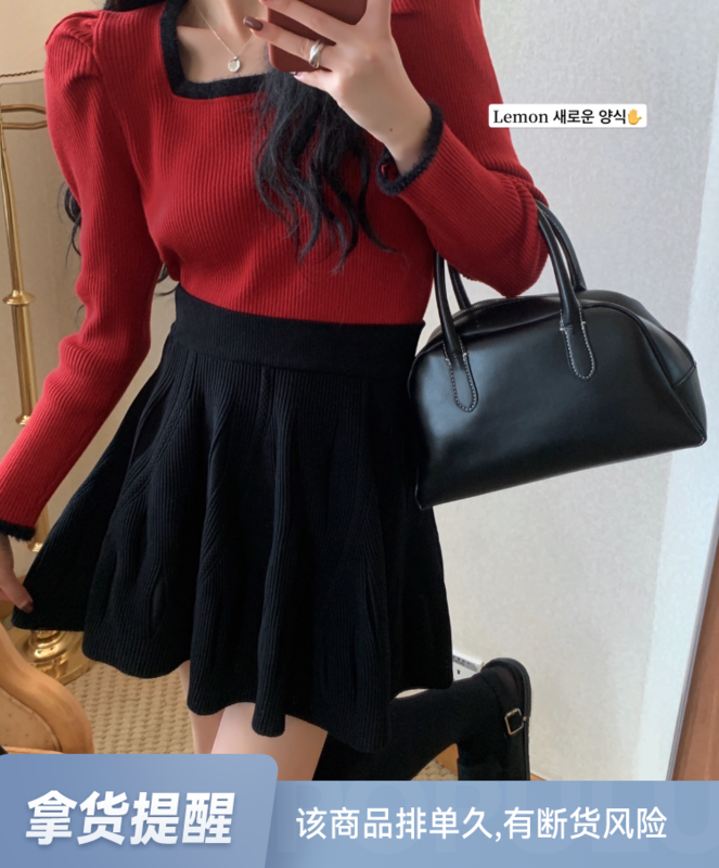 [Lemon Green Tea] Korean version of high waist thick knitted umbrella skirt skirt 2612
