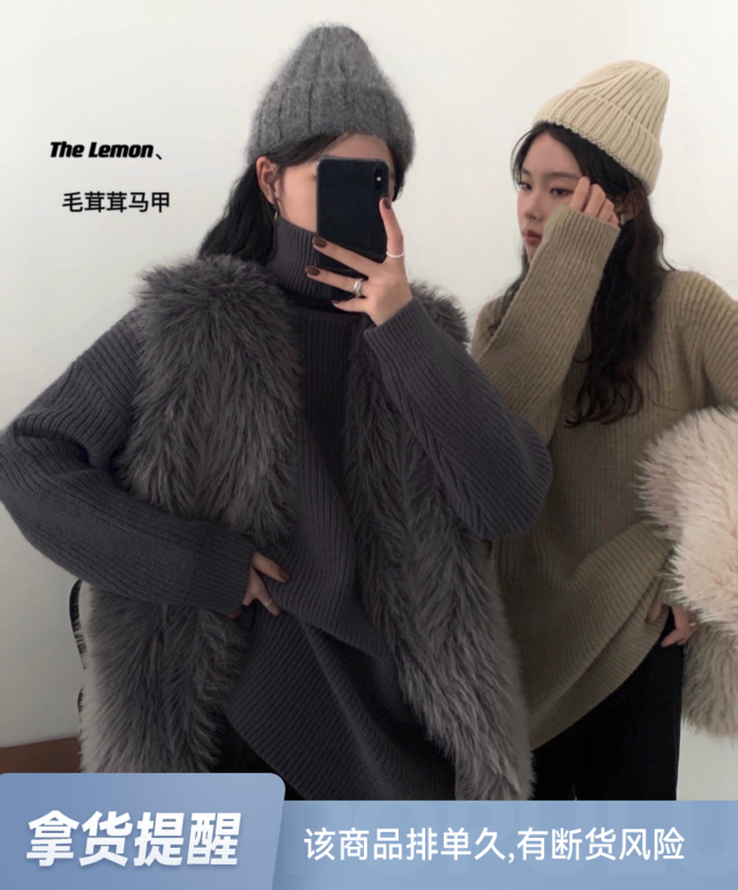 [Lemon Green Tea] Korean fashion all-match warm vest 2567# FHX
