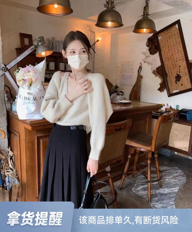【MS STUDIO】Korean Gentle Vest + Loose Knit Cardigan Set 5525# PCZ