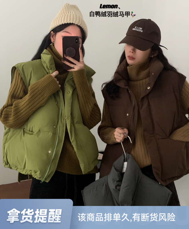 【Lemon Green Tea】Korean version loose all-match solid color down vest 2566# FHX