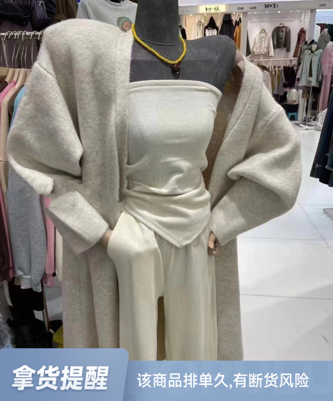 【MI NI】Korean style loose knit cardigan 9580# PCZ
