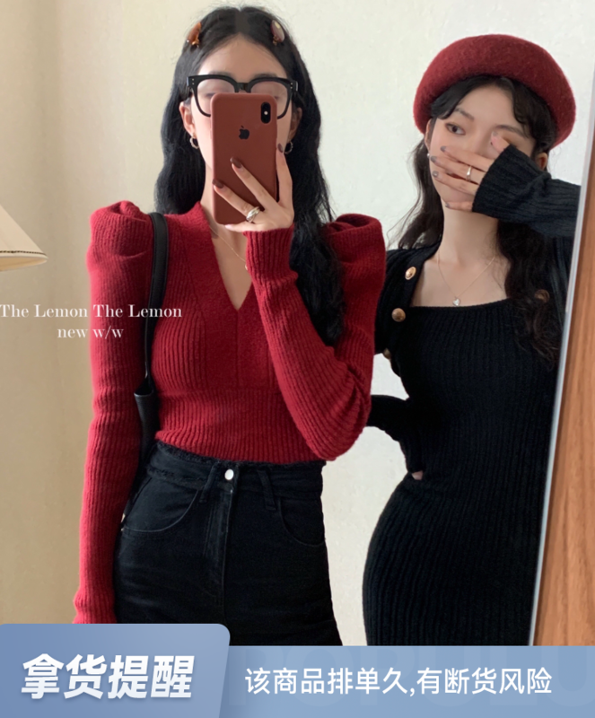 [Lemon Green Tea] Temperament Puff Sleeve Fashion Bottom Sweater Knitwear 77-69