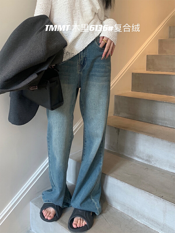 【JIAJIATMMT Muli】Vintage wide-leg fleece jeans T6136# L
