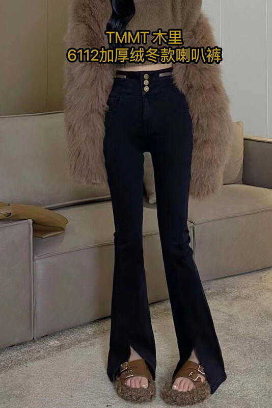 Original price 75.57! 【JIAJIATMMT Muli】Three buttons plus velvet elastic slit design micro flared jeans T6112# L