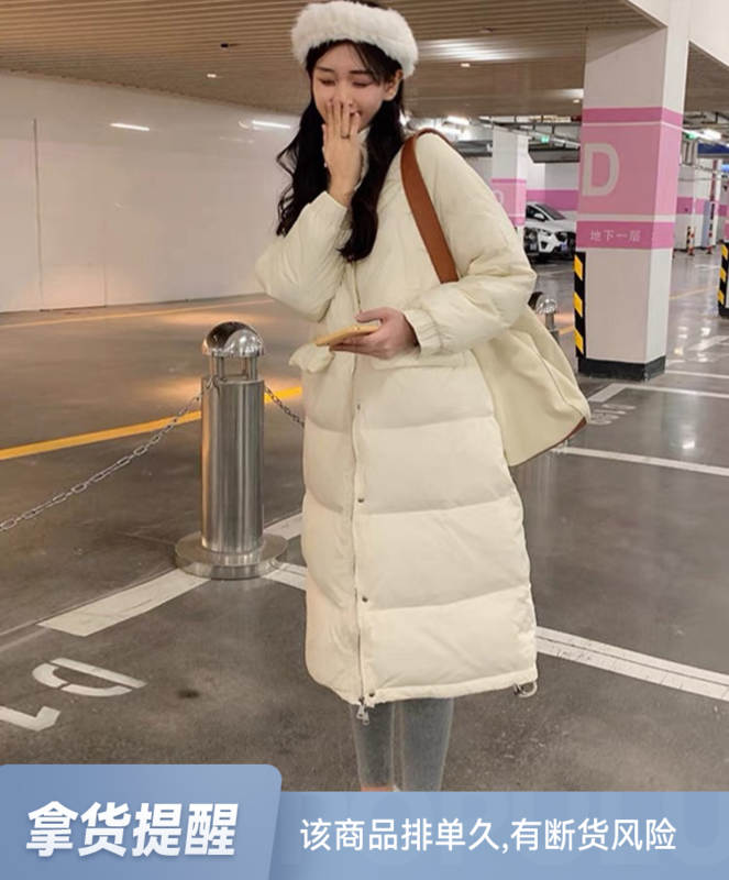 【Y.JIA】Korean gentle all-match long down jacket for age reduction 33025