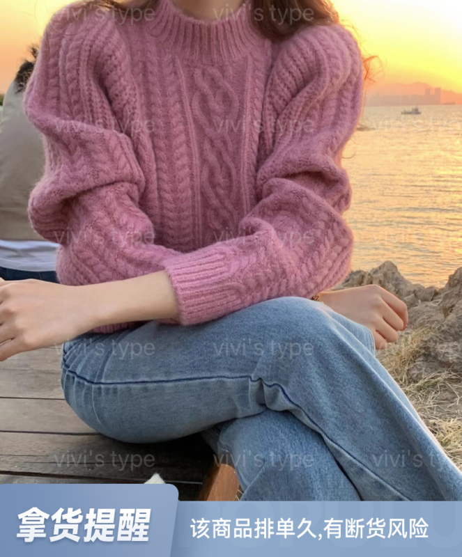 【VIVISTYPE】Korean heavy industry loom thick twist warm sweater 5189# HJY