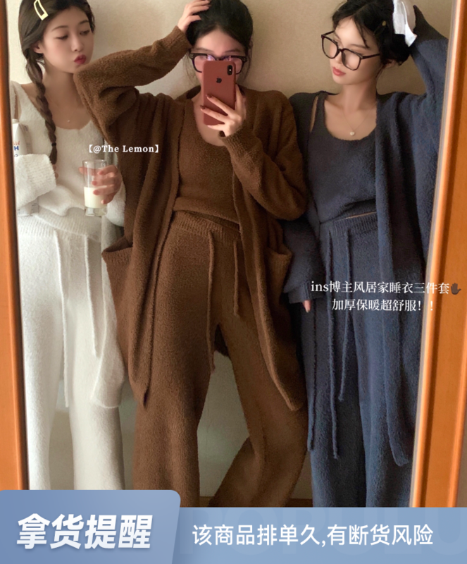 [Lemon Green Tea] Sweet Japanese Homewear Warm Thickened Pajamas Set Three-piece Set TM-061