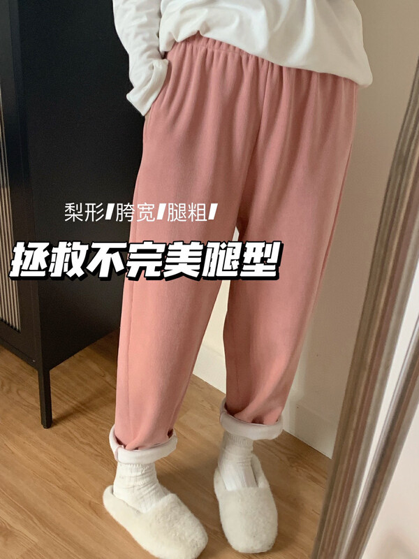 【Y.JIA】Velvet all-match thin casual pants 3922# FHX