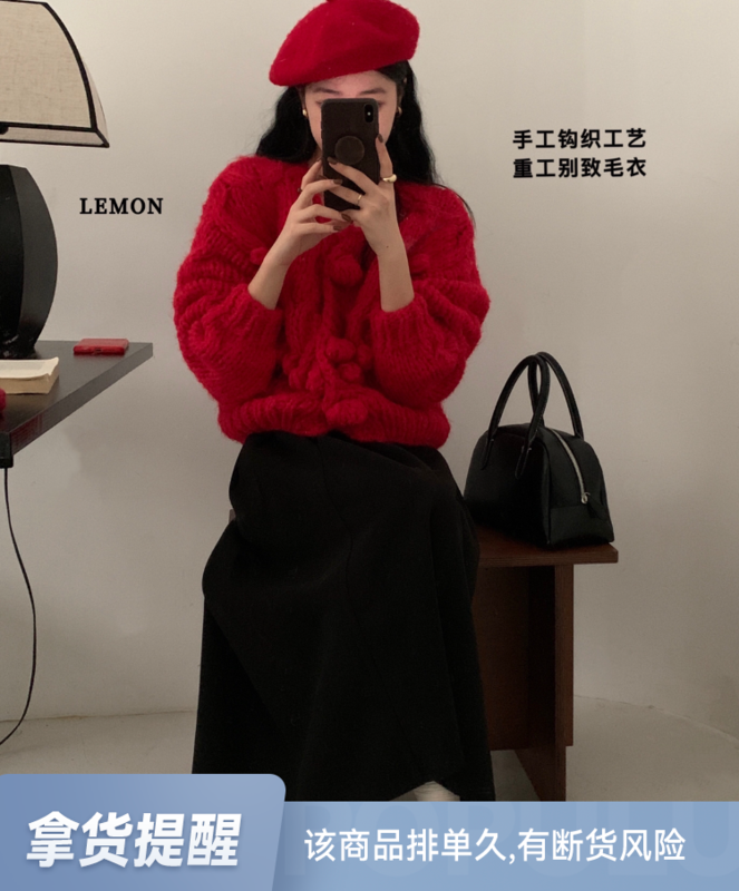 【Lemon green tea】Hand-crocheted heavy industry chic sweater HY-2211
