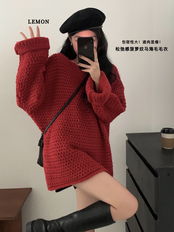 [Lemon Green Tea] Relaxed Pineapple Pattern Mohair Sweater 00-260