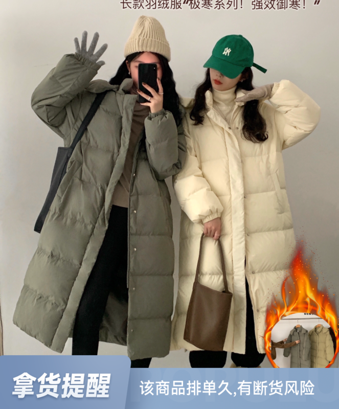 【Lemon Green Tea】Korean style loose thickened warm long down jacket 2577# FHX
