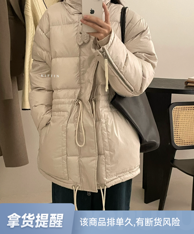 【KITTIN】Korean version smooth drawstring down jacket 275