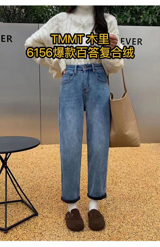 Original price 69.93! 【JIAJIATMMT Muli】velvet harem pants light-colored daddy jeans 6156# L