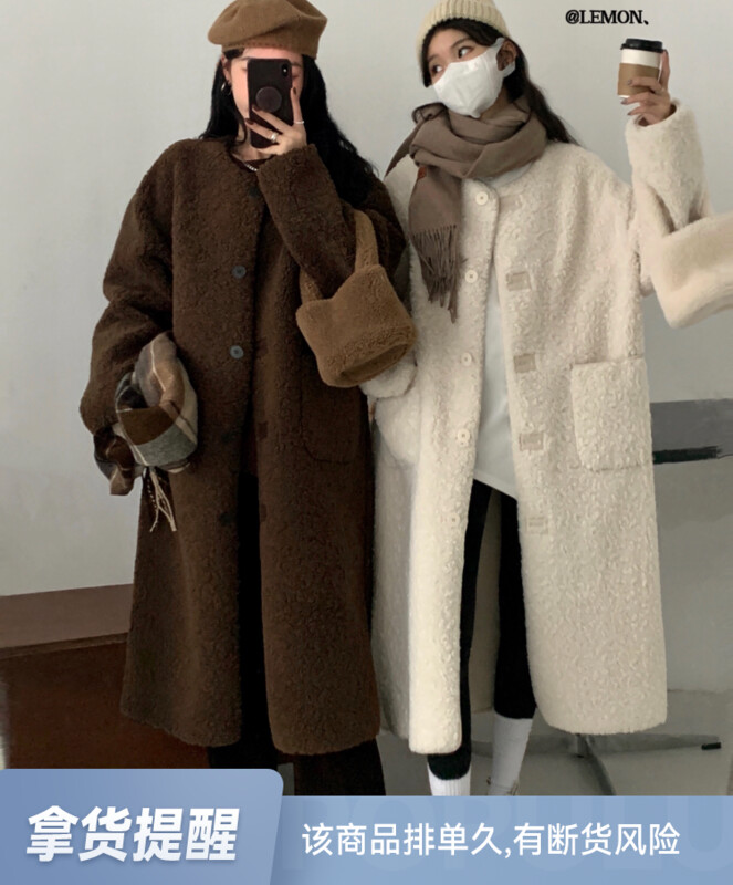[Lemon Green Tea] Temperament Loose Long Lamb Wool Coat 2572# FHX