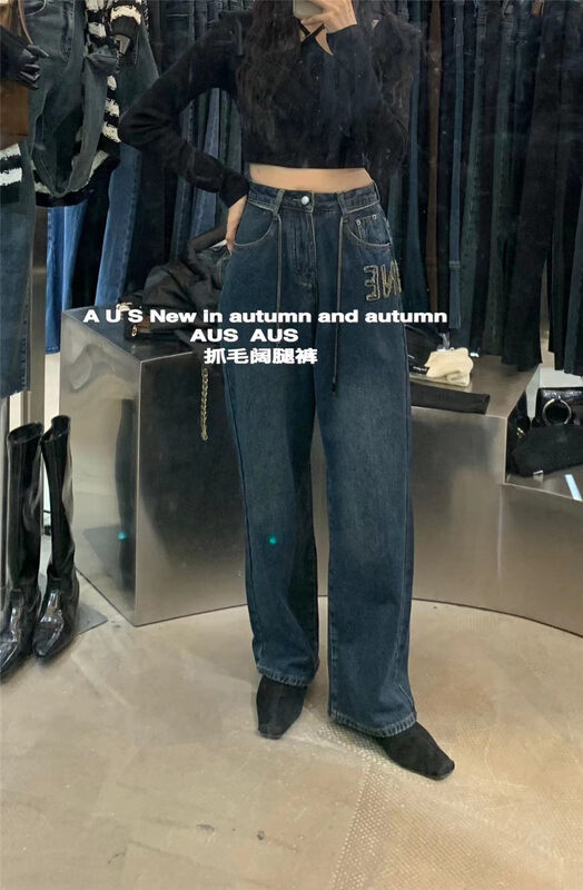【AUS】High Waist Fleece Wide Leg Jeans (With Waist Chain) G639A# LSW