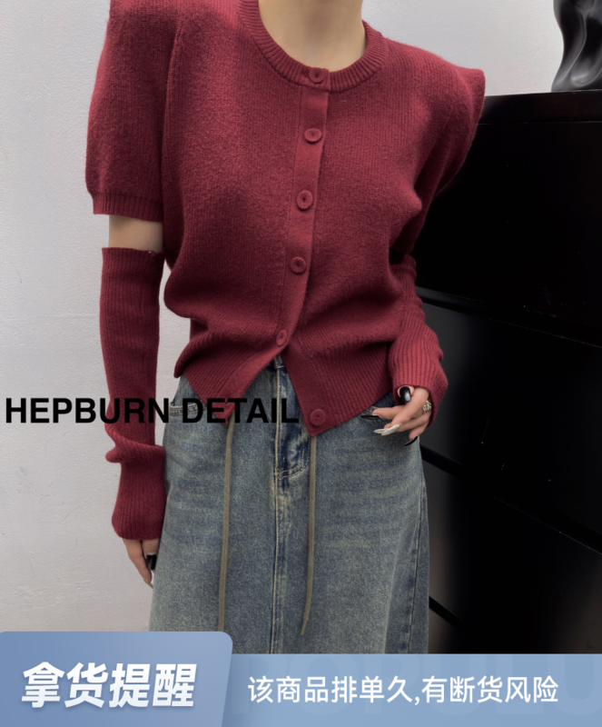 【HEPBURN】Right-angle shoulder cardigan sleeve two-piece sweater (with sleeves) foreign style all-match Y76-1