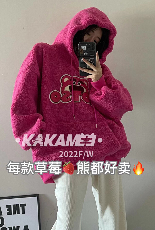 【KAKAMEE】Cute strawberry lamb wool hooded David sweater 5297