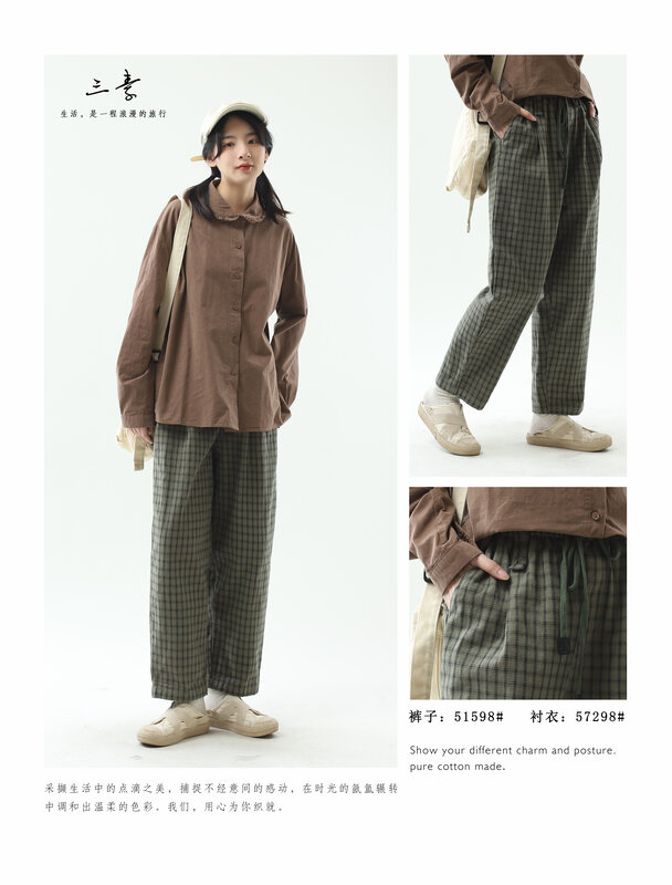 [Sansu Clothing Original] Simple Temperament Brushed Plaid Casual Pants 51598