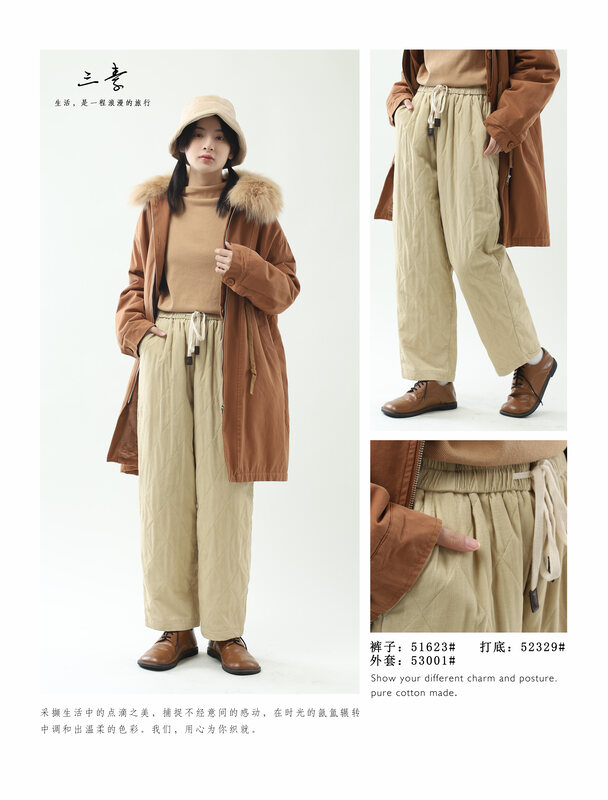 Original price 94.99! [Sansu Clothing Original] Simple Temperament Composite Washed Cotton Casual Pants 51623