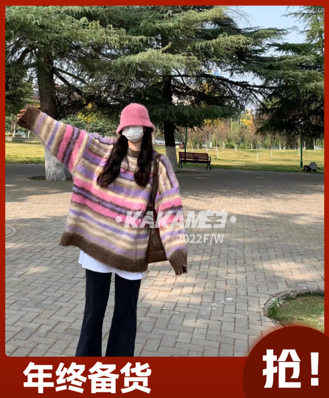 【KAKAMEE】Korean version of the round neck design with a sense of retro contrast color stripe brushed sweater loose and thin N2030