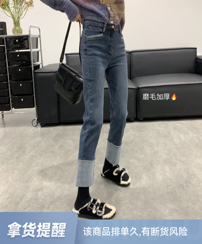 [VANESSA] brushed thickened slim jeans 8913# OZQ