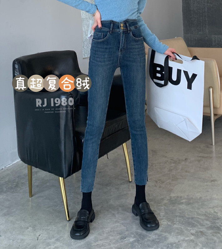 【1980】Winter style hot sale super composite velvet elastic slim fit slit skinny jeans 2W65550-1